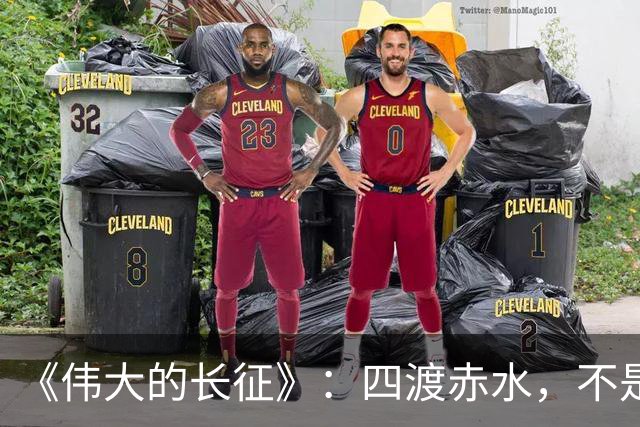 《伟大的长征》：四渡赤水，不是蒋介石不会打仗，是主席这套打法他根本想不到