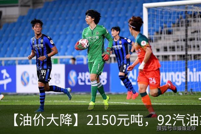 【油价大降】2150元/吨，92汽油靠近“7.1元/升”后，近3个月降幅“大缩水”，下次10月29日调价，油价或“全涨起来”！