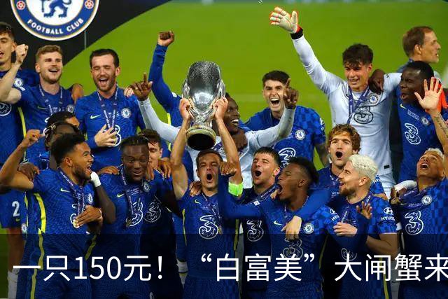 一只150元！“白富美”大闸蟹来了