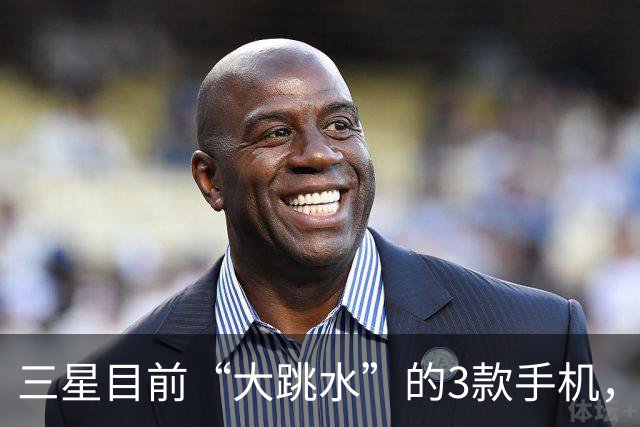 三星目前“大跳水”的3款手机，最高降幅3560元，用四五年不淘汰