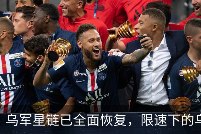 乌军星链已全面恢复，限速下的乌军行动，管道奇袭俄军