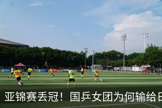 亚锦赛丢冠！国乒女团为何输给日本队？侯英超分析排兵布阵很中肯