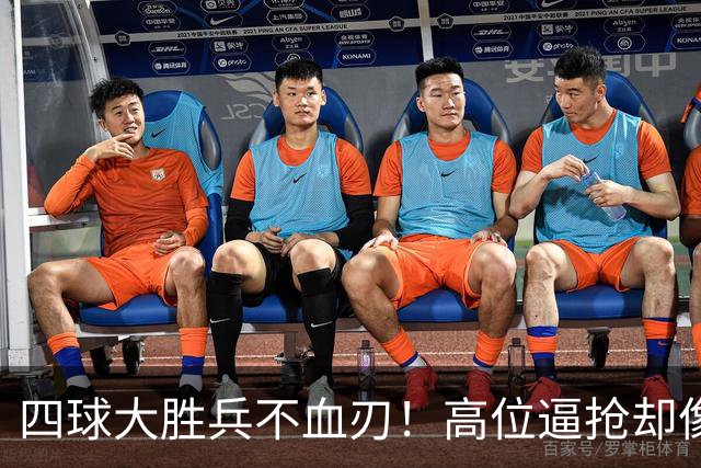 四球大胜兵不血刃！高位逼抢却像闹着玩，迪奥曼德一上来就收割了