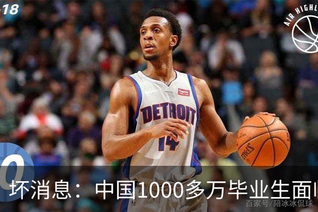 坏消息：中国1000多万毕业生面临的非常严峻问题，已经到来了？