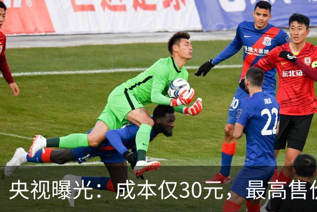 央视曝光：成本仅30元，最高售价6000元！此骗局可能正盯上你父母