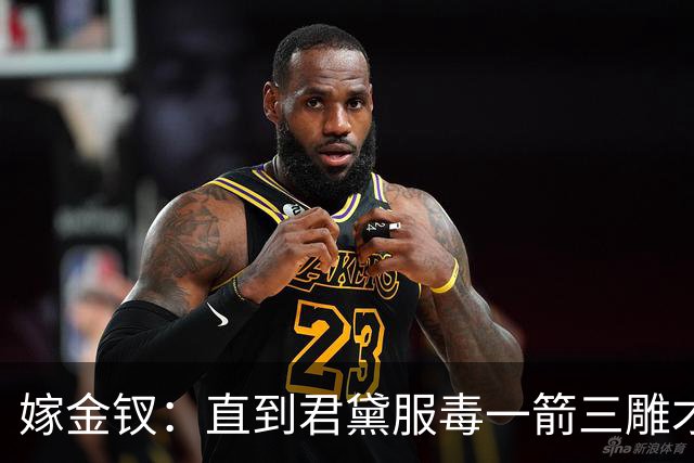 嫁金钗：直到君黛服毒一箭三雕才知，魏恒娥求助周芙杀魏娆有多蠢