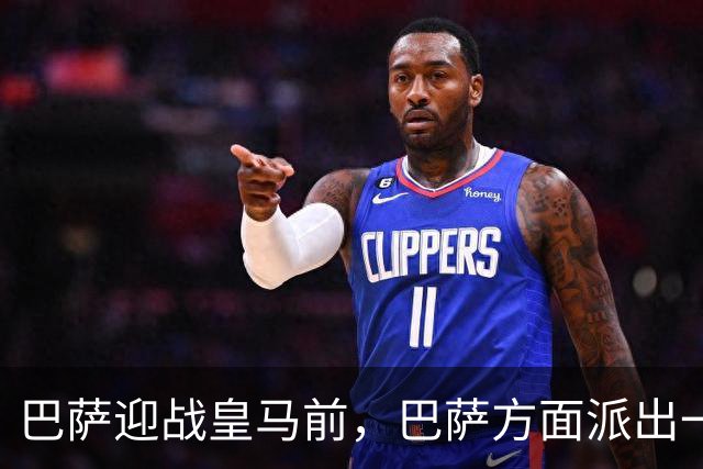 巴萨迎战皇马前，巴萨方面派出一名顾问抨击穆帅与皇马：居莱尔应该得红牌