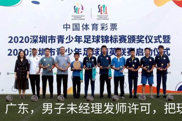 广东，男子未经理发师许可，把玩该店剪刀，3.6万剪刀摔烂怎么赔