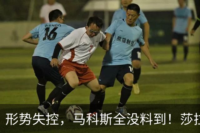 形势失控，马科斯全没料到！莎拉绝地反击，国际刑事法院传来喜讯