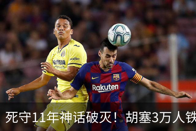 死守11年神话破灭！胡塞3万人铁壁合围，也门大城60万人断粮