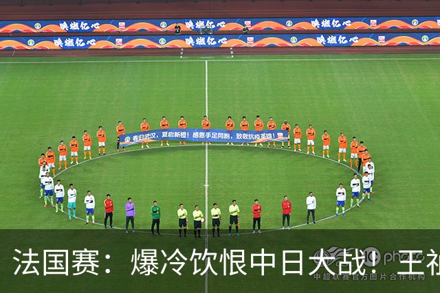 法国赛：爆冷饮恨中日大战！王祉怡0-2不敌明地阳菜，无缘女单八强