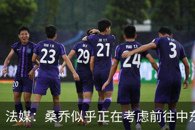 法媒：桑乔似乎正在考虑前往中东联赛踢球的可能性