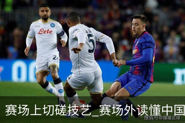 赛场上切磋技艺 赛场外读懂中国——第四届传统体育国际交流大赛开赛观察