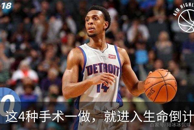 这4种手术一做，就进入生命倒计时？医生提醒：早发现早治疗！