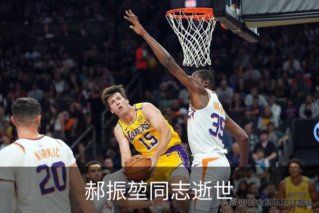 郝振堃同志逝世