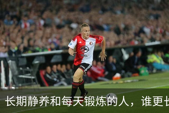 长期静养和每天锻炼的人，谁更长寿？调查22398人，终于得出答案