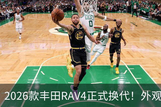 2026款丰田RAV4正式换代！外观走向硬朗风格，优缺点不能急下定论