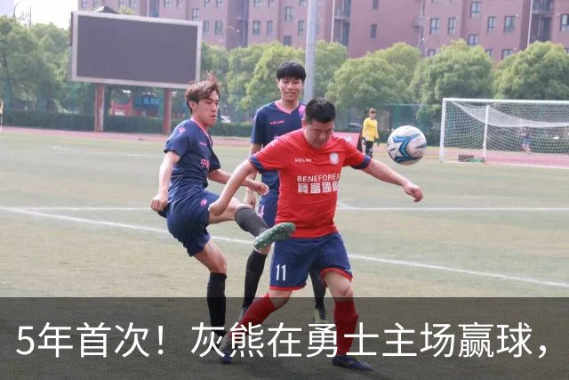 5年首次！灰熊在勇士主场赢球，波杰姆斯基末节5中1